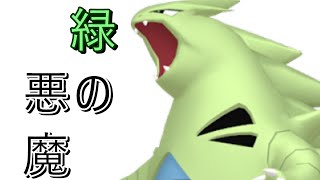 スペックが高すぎて万能なポケモンがいるようです【ポケモンSV】 [upl. by Htilil]