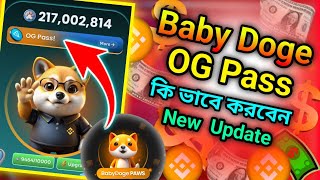 Baby Doge OG Pass। Baby Doge Listing Q4। Baby Doge Listing Binance । Baby Doge Wallet [upl. by Primavera887]