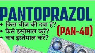 pantoprazole 40 mg  pantop 40 pantop pantocid 40 mg tablet uses pantoloc 40 mg tablet pantop [upl. by Adhern914]