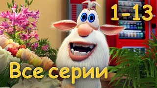 Буба  Все серии подряд 113 эпизод от KEDOO Мультфильмы для детей [upl. by Kilroy]