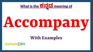 Accompany Meaning in Kannada  Accompany in Kannada  Accompany in Kannada Dictionary [upl. by Mcdougall628]