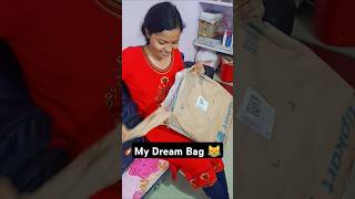 କେତେ ଦିନର ଅପେକ୍ଷା 😇youtube flipkart minivlogviralvideo trendinginstagramsong like unboxing [upl. by Maxie292]