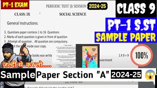 Class 9  PT1 Sst Sample Question Paper of PERIODIC TEST Cbse Sample Paper 202425 [upl. by Ruthann895]