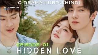 Hidden Love 2023  Episode 01  URDUHINDI  New CDrama  Zhao Lu Si  Chen Zhe Yuan  Watch Now [upl. by Tekla]