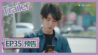 ã€è“¬è±é—´ Fairyland Loversã€‘â€”â€” EP35é¢„å‘ŠTrailer [upl. by Hollister33]