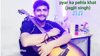 pyar ka pehla khat  SHASHANK MISHRA tseries SaregamaMusic zeemusiccompany [upl. by Eelibuj303]