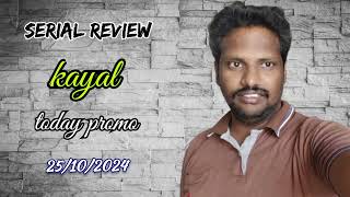 kayal serial today promo 25102024  review [upl. by Imac784]