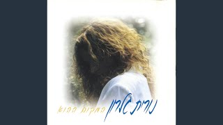 מעביר דף [upl. by Mellicent]