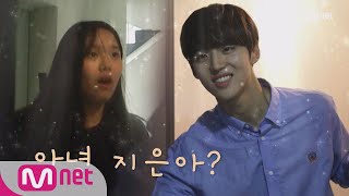 ENG sub Tutor 엄마 빨리 문열어줘 → 최애가 문열어줌 심멎 180823 EP1 [upl. by Aihsened916]