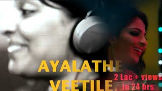 Ayalathe Veetile Club Mix featMythili  Jecin George DJ Mix [upl. by Bevis978]