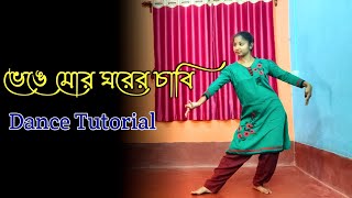 Bhenge Mor Ghorer Chabi Dance Tutorial  Rabindra Sangeet Dance Choreography [upl. by Lain]