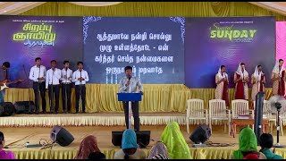 Aathumavae Nandri Sollu  Father SJ Berchmans Song  Sung by Bro Jenit S Barnabas [upl. by Hawk191]