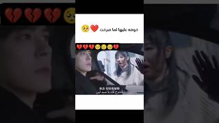 حالات وتس اب حب وغرام😍♥️2024 مقاطع رومنسية قصيرة 🥹🥺♥️حب وعشق [upl. by Siednarb]