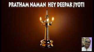 lamp lighting songDEEP VANDANA DEEPAK JYOTI [upl. by Burget]