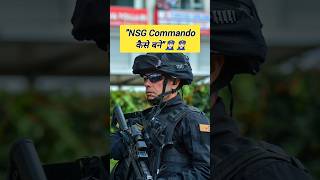 NSG commando kaise baneNSGCommando NSG NationalSecurityGuard IndianDefence CommandoTraining [upl. by Atipul]