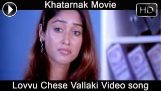 Khatarnak Movie  Lovvu Chese Vallaki Video Song  Ravi Teja Ileana [upl. by Nebra]