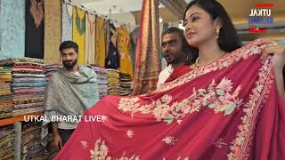 Inauguration of quotSilk Saree Expoquot by Ollywood Actress ArchitaSahu at MarrionHotel from 18 to 27thOct [upl. by Saul468]