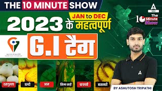 GI Tag 2023  The 10 Minute Show By Ashutosh Sir [upl. by Aicelet]