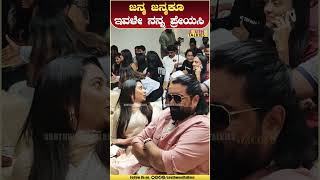 love song kannada kannadasongs music kannadalovesongs amulya ganesh cheluvinachithara [upl. by Janette]