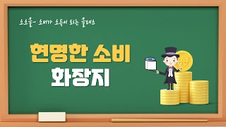 애터미 화장지 vs 시판 화장지 이렇게차이가 [upl. by Jeffries21]