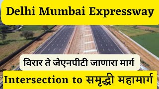 Delhi Mumbai Expressway Virar to JNPT spur  Village list  2022 mumbai navimumbai virar [upl. by Coates]