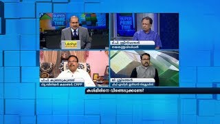 Shouldnt We Retrieve Kashmir Super Prime Time Mathrubhumi News [upl. by Ramedlaw]