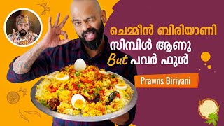 Prawn biriyanibest biriyani how to make biriyanibiriyani recipeseafood biriyani shrimp biriyani [upl. by Sedlik522]