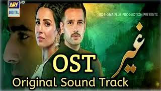 GHAIR  OST🎺🎷🪈  ORIGINAL SOUND TRACK  ARY DIGITAL DRAMA [upl. by Meghann]