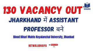 130 ASSISTANT PROFESSOR VACANCY OUT BY NETWALABHAIYA [upl. by Samot87]