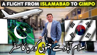 Islamabad se Seoul Korea ka Safar  A flight from Islamabad South Korea 🇰🇷 [upl. by Atinas]