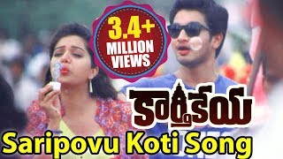 Karthikeya Video Songs  Saripovu Koti Kanulaina  Nikhil Siddharth Swati Reddy [upl. by Charissa]