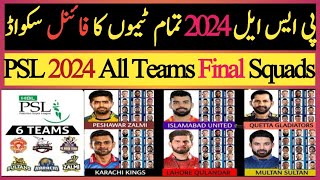 PSL 2024 All Teams Final Squadssupersport786  Pakistan Super league 2024Psl9PSL [upl. by Eatnoed]