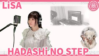 LiSA 『HADASHi NO STEP』 TBS系 火曜ドラマ「プロミス・シンデレラ」主題歌 歌詞付き cover [upl. by Suirradal381]