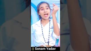 Sonam Yadav  Sadiya Kare Partau Re  Maghi Song 2024❣️ [upl. by Sammie]