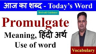 promulgate meaning promulgated meaning in hindi promulgated meaning promulgated pronunciation [upl. by Torrence733]