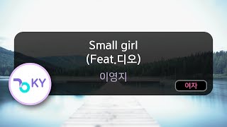 Small girl Feat디오  이영지 KY75341  KY KARAOKE [upl. by Isador]