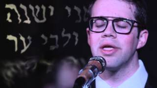 Pischi LI  Simcha Leiner  שמחה ליינר  פתחי לי [upl. by Johns949]