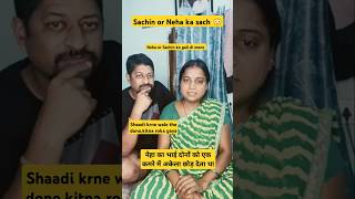 Neha ka pura Sach abhi saamne nahi aaya h reactionvideo nehaashishtiwari sachinmanisha nitumehna [upl. by Namajneb377]