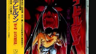 Devilman The Demon Bird OST Orugooru 4 [upl. by Aitekram93]