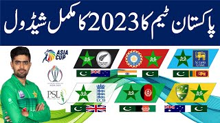 Pakistan Cricket Schedule 2023 Series and Tournaments schedule amp fixtures Future Tour Programs [upl. by West]