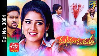 Manasu Mamata  4th March 2021  Full Episode No 3084  ETV Telugu [upl. by Neelhtak863]