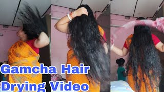 Gamcha Hair Drying VideoLong Hair Dryingগামছা দিয়ে চুল শুকনো করার ভিডিও mammushort4981 [upl. by Lehar]