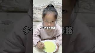 再生给弟弟，咱们家就得喝西北风了！萌娃 funny cutebaby [upl. by Eilsew131]