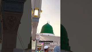 Waha jake mera dam nikle🤲🏻❤️madina jummamubarak naat [upl. by Mylan]