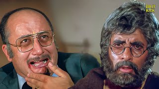 अमिताभ की बुड्ढी हड्डियों में बहुत ताकत है  Amitabh Bachchan  Anupam Kher  Aakhree Raasta Movie [upl. by Rod7]