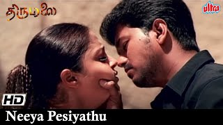 Kurumugil Video Song  Sita Ramam Tamil  Dulquer  Mrunal  Vishal  Hanu Raghavapudi [upl. by Fernald]