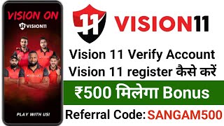 vision 11 verify account  vision 11 register kaise kare  vision 11 referral code [upl. by Craven764]