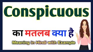 Conspicuous meaning in Hindi  Conspicuous meaning  Word meaning in Hindi [upl. by Launam]