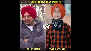 Sach bolega taan milu 295 song cover by sidhu moosewala amp taran Dosanjh cover sidhu shorts music [upl. by Ecienahs266]