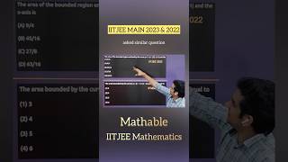 IITJEE MAIN 2023 amp 2022 asked similar question again education iit jeeadvanced jee maths math [upl. by Ayaj]